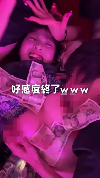 ruruka8202 leaked video, frame 5
