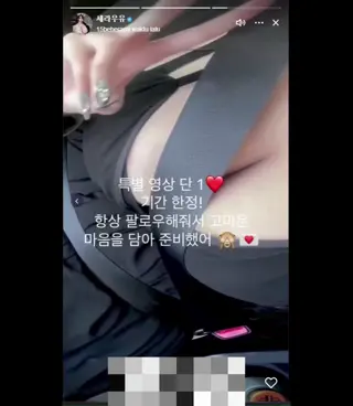 s.xxrw leaked video preview