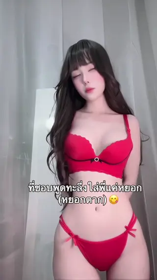 saiwari_ph leaked video, frame 6