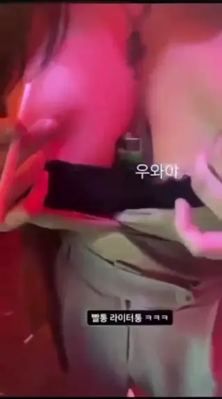 sejinming leaked video, frame 1