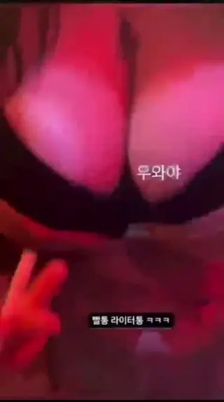 sejinming leaked video, frame 3