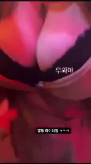 sejinming leaked video, frame 5