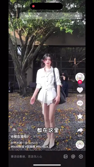 sssxin_n leaked video, frame 4