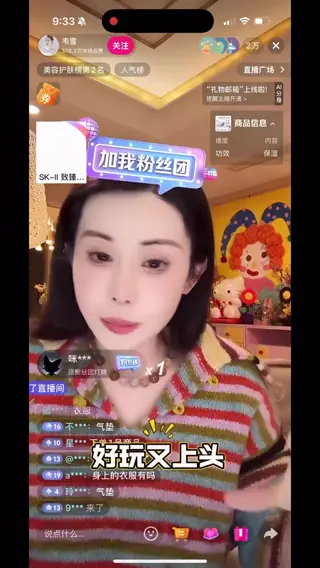 sssxin_n leaked video, frame 5