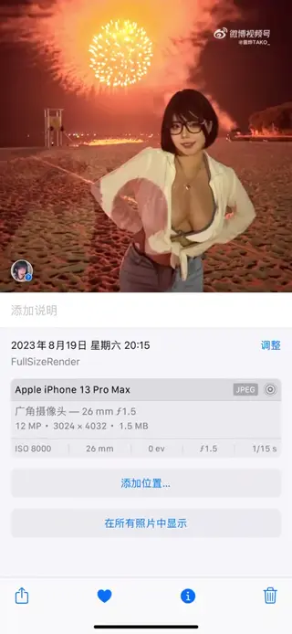 takomayuyi leaked video preview