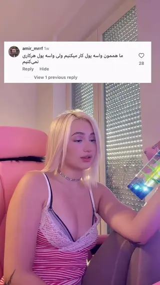 tealphoeniks leaked video, frame 1