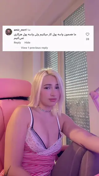 tealphoeniks leaked video, frame 2