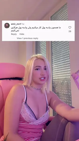 tealphoeniks leaked video, frame 3