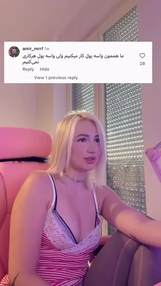 tealphoeniks leaked video, frame 4