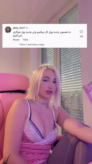 tealphoeniks leaked video, frame 5