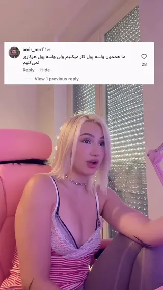 tealphoeniks leaked video, frame 6