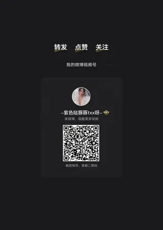 tong_xiaoxin leaked video, frame 6