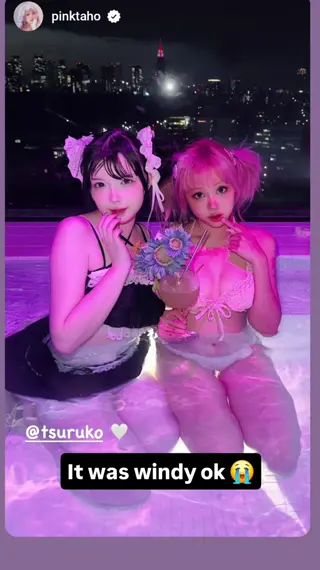 tsuruko leaked video, frame 5
