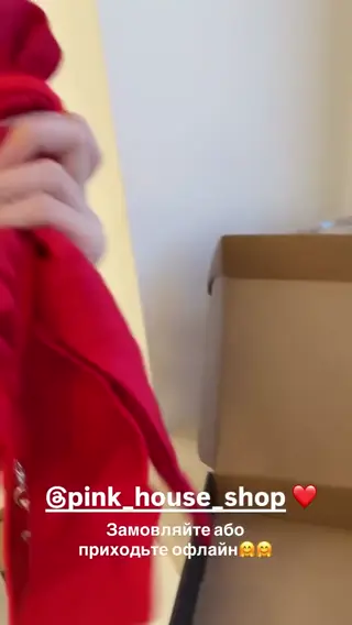 verbaaa leaked video, frame 3