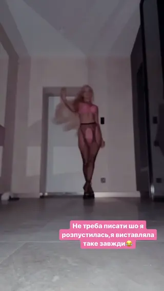 verbaaa leaked video, frame 6