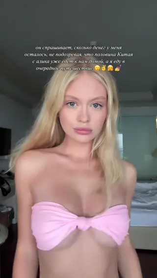 vishnevskaiazlata leaked video, frame 3