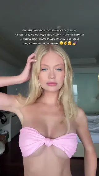 vishnevskaiazlata leaked video, frame 4