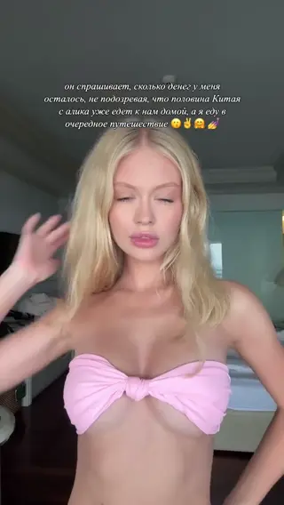vishnevskaiazlata leaked video, frame 5
