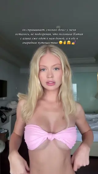 vishnevskaiazlata leaked video, frame 6