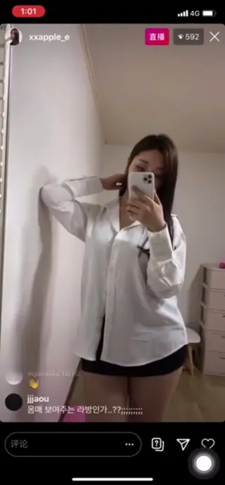 xxapple leaked video, frame 1