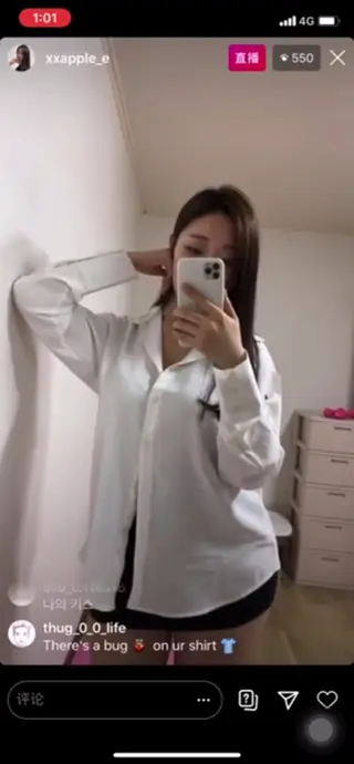 xxapple leaked video, frame 2