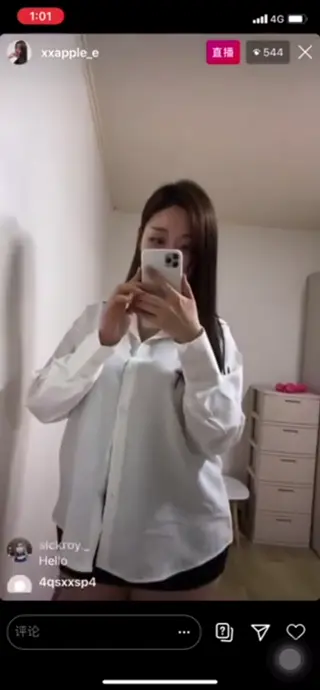 xxapple leaked video, frame 3
