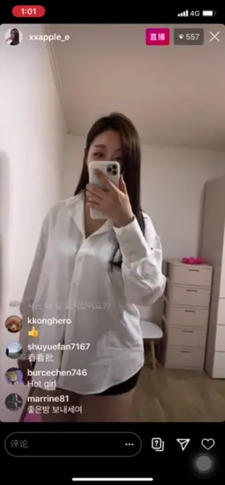 xxapple leaked video, frame 4