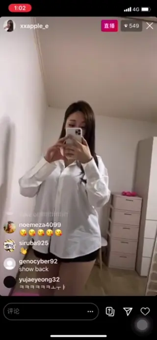 xxapple leaked video, frame 5