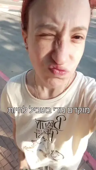 yasmin_avrahami leaked video preview