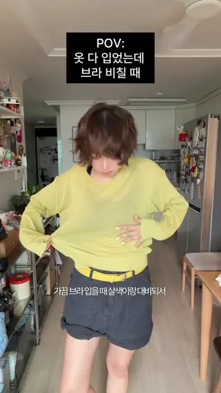 youdong2 leaked video, frame 4